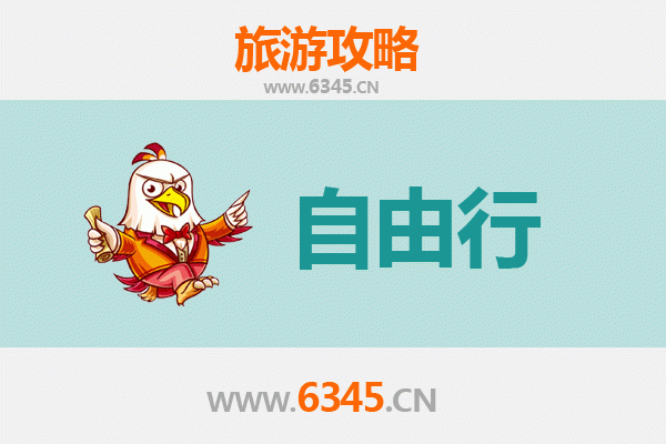 吕梁临县一日游攻略：古镇风情与黄河壮景的完美邂逅
