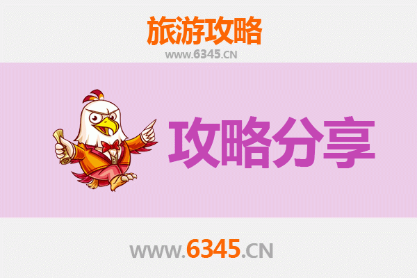吕梁临县旅游攻略：跟团与自由行深度对比