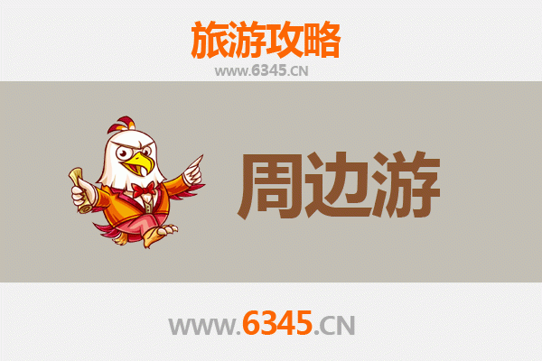 吕梁临县周边游攻略：探秘黄土高原的隐世风光与人文瑰宝