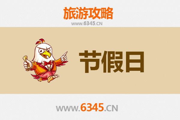 吕梁临县至承德避暑山庄旅游攻略：清凉一夏的皇家园林之旅