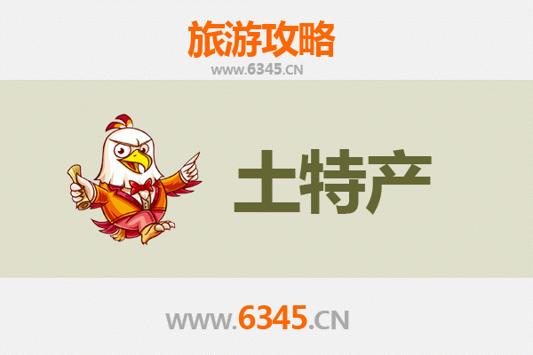 吕梁临县旅游必带土特产推荐 | 地道风物与选购攻略