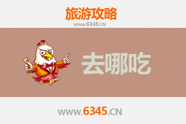 吕梁临县美食攻略：地道特色菜品与必吃小吃指南