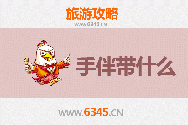 吕梁临县出发：南澳岛全攻略与特色手伴指南